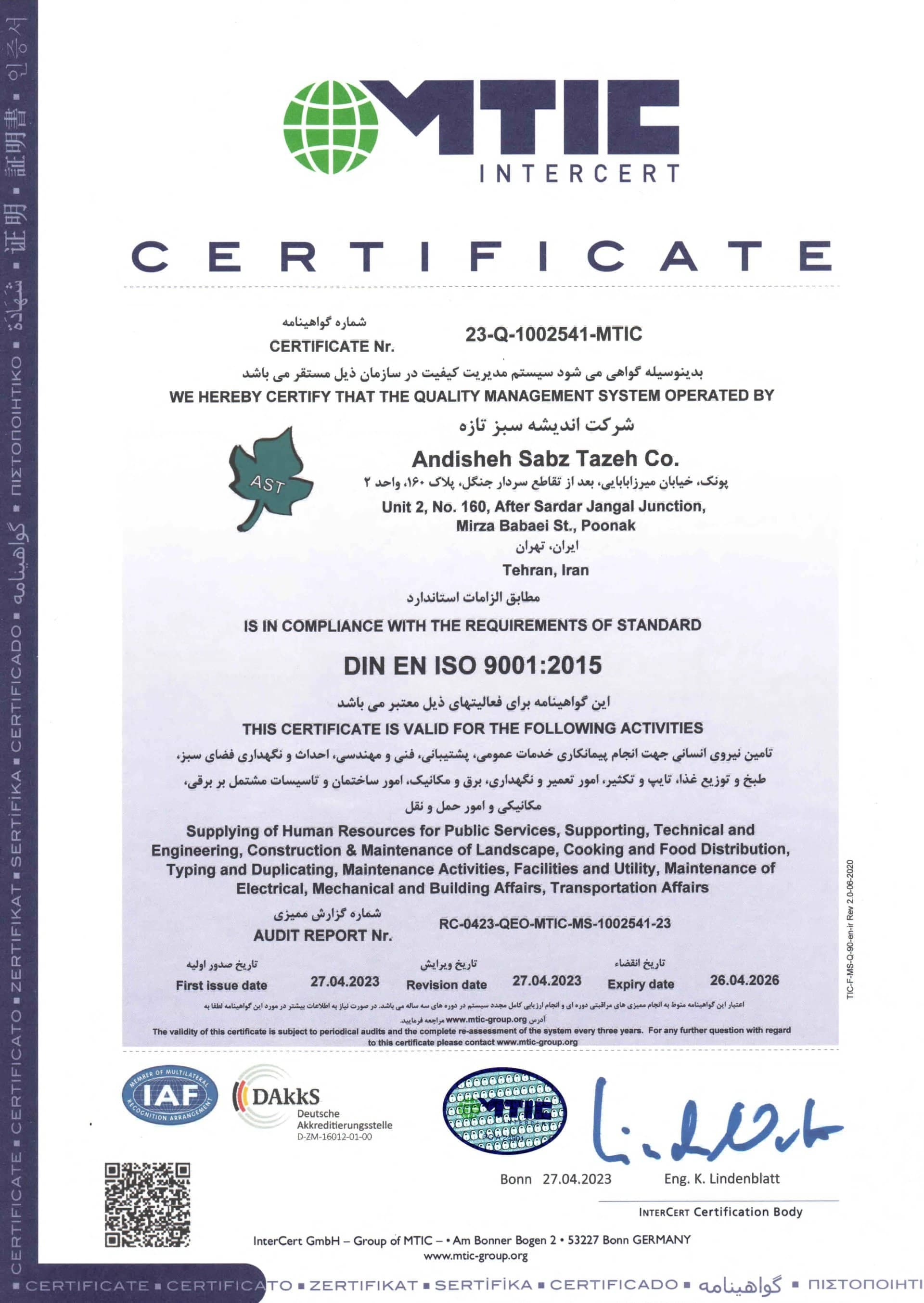 Iso Certificate