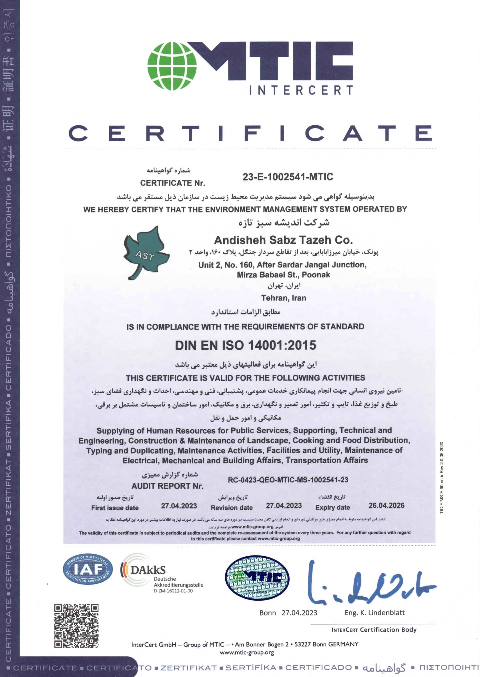 Iso Certificate