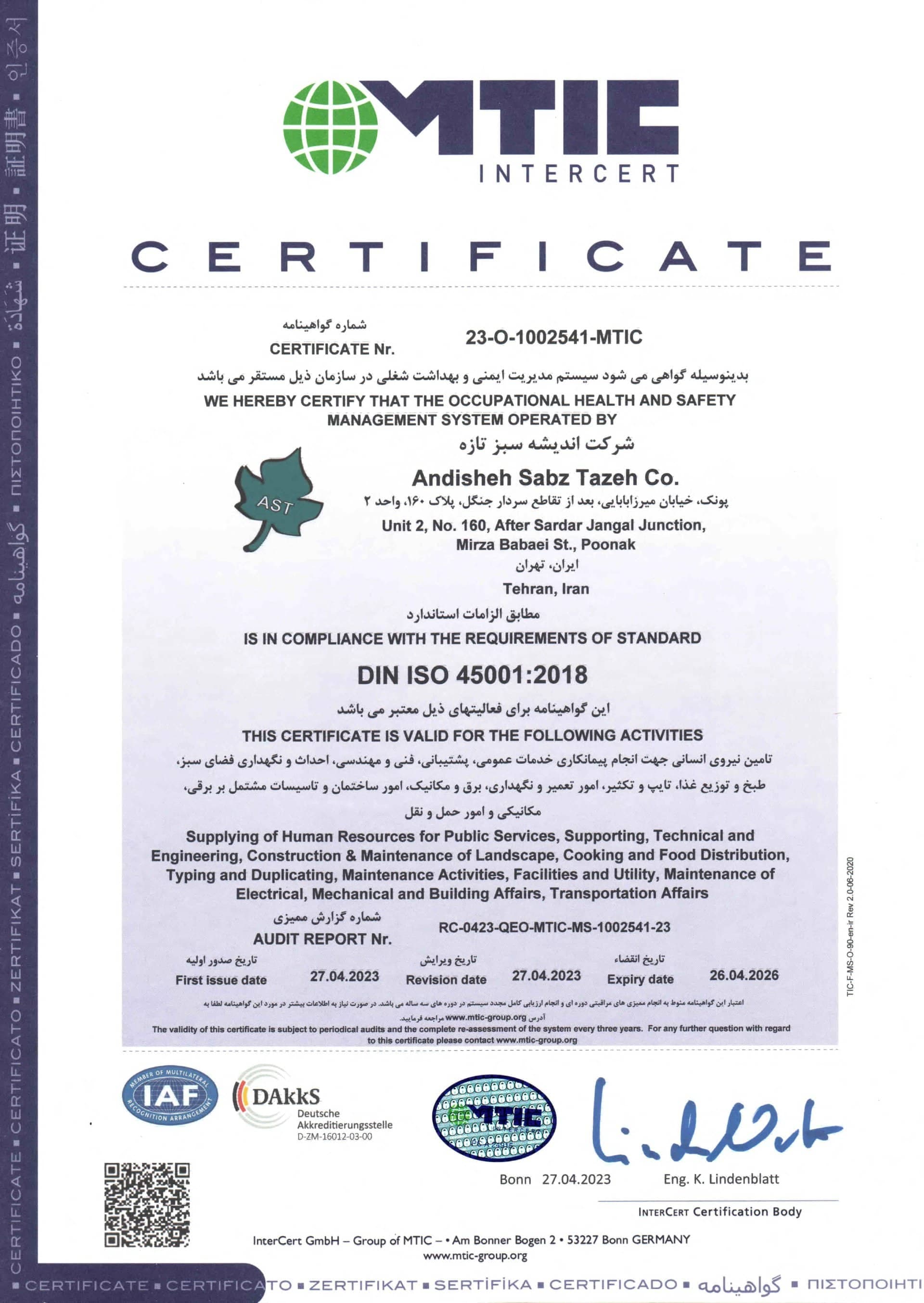 Iso Certificate