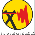 توزیع نیروی برق